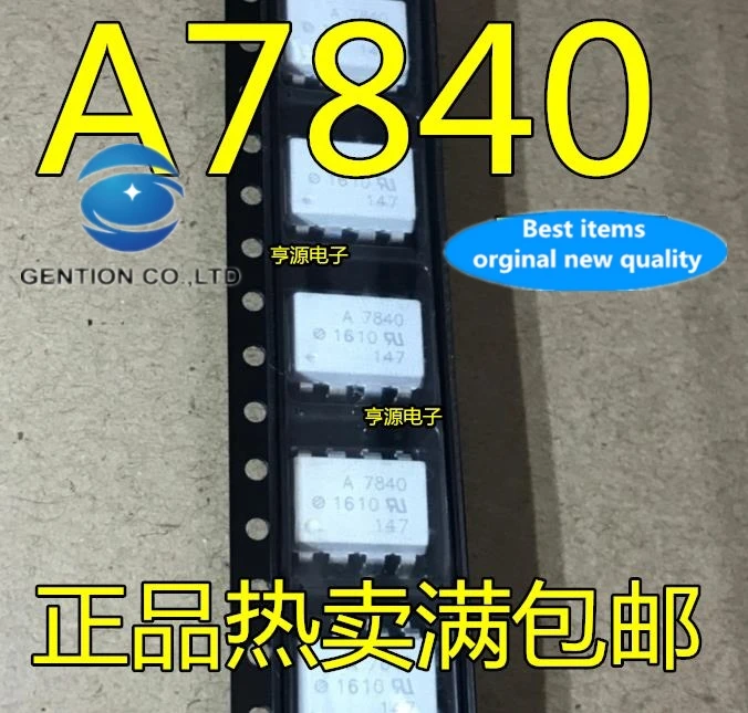 5PCS A7840 HCPL-7840 light coupling welcome consultation price in stock 100% new and original