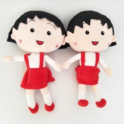 Crianças brinquedos de pelúcia bonito chibi maruko crianças bebê brinquedo de pelúcia menina boneca presente