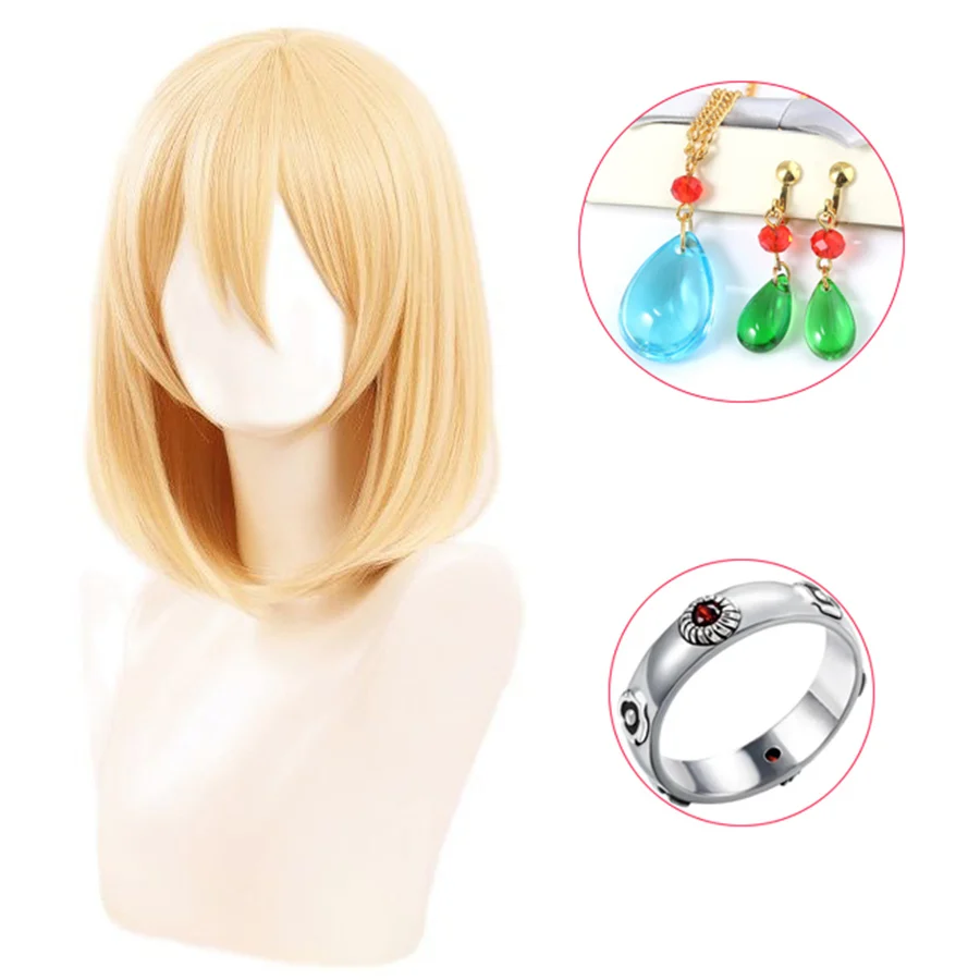 Anime Howl\'s Moving Castle Wizard Howl  Cosplay Short Blonde Yellow Hair Wig Cosplay Ring Earring Wig Necklace + a wig cap