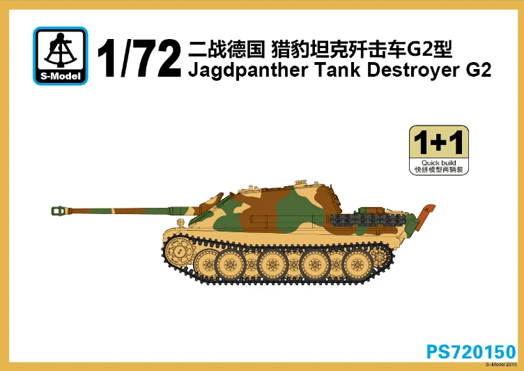 S-model 1/72 PS720150 Jagdpanther Tank Destroyer G2 (1+1)