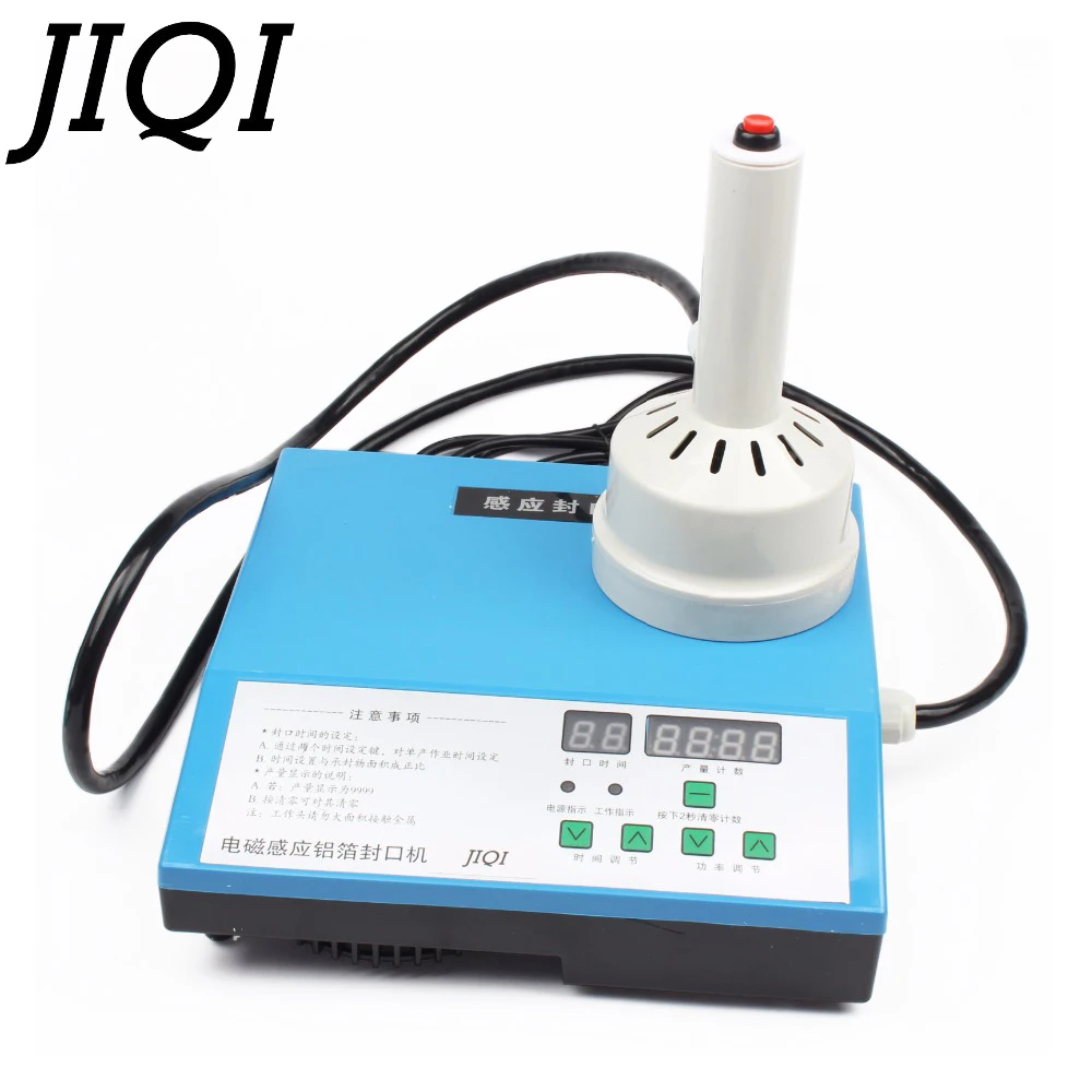 JIQI 110V/220V Handheld Electromagnetic Induction Sealer Bottle Sealing Machine Aluminum Foil Medical Plastic Packaging Capper