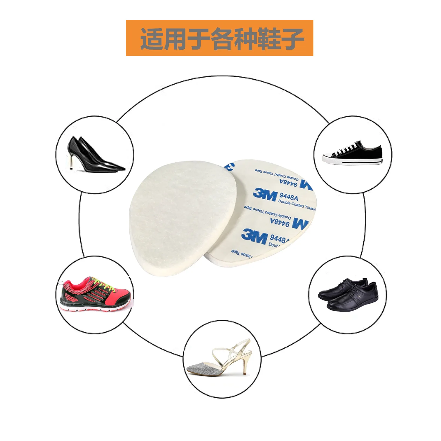 Forefoot Metatarsal Support Thickening Half Size Cotton Pad High Heel Insole Summer Forefoot Pad Half Pad Anti-Slip Anti-Pain