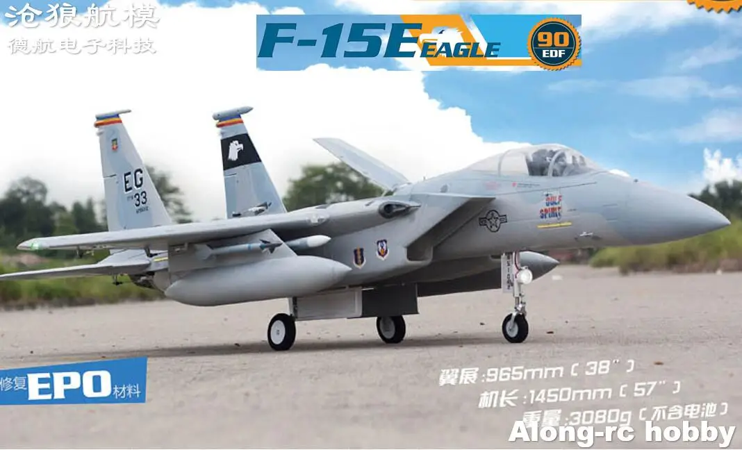 Freewing  Electric RC Jet F-15 F15   Plane 90mm 90 EDF  6s PNP or kit  Retractable Landing Gear  Airplane RC MODEL HOBBY