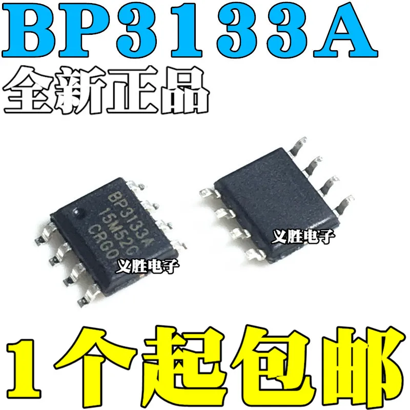 10 قطعة/الوحدة BP3133A BP3133 SMD SOP8 LED محرك تيار مستمر رقاقة IC العلامة التجارية الجديدة الأصلي