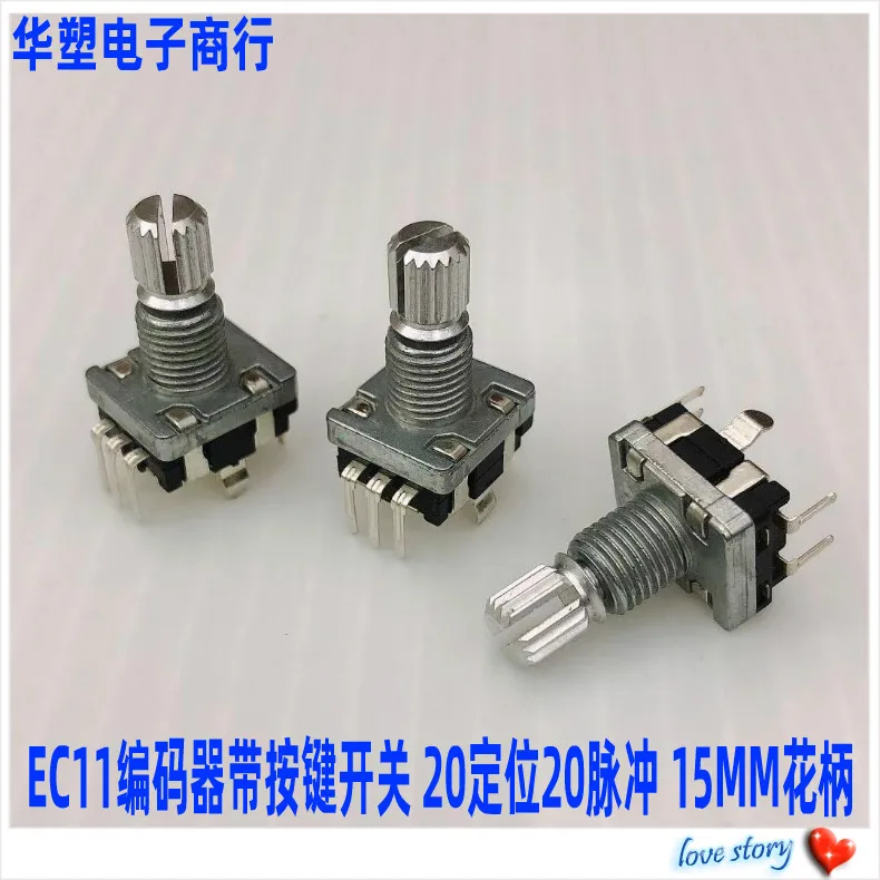 2pcs EC11 encoder switch 20 positioning 20 pulse car FM volume multimedia power amplifier switch