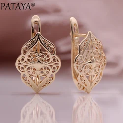 PATAYA New 585 Rose Gold Color Pattern Hollow Drop Earrings Women Wedding Trendy Fashion Jewelry Gift Unique Unusual Earrings