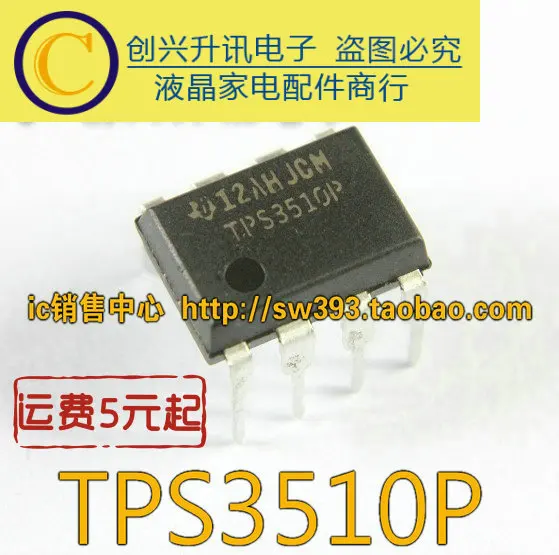 (5 stück) TPS3510P DIP-8