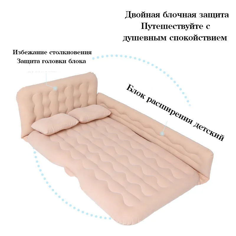 Car air mattress car supplies car SUV universal rear seat cushion bed travel flocking