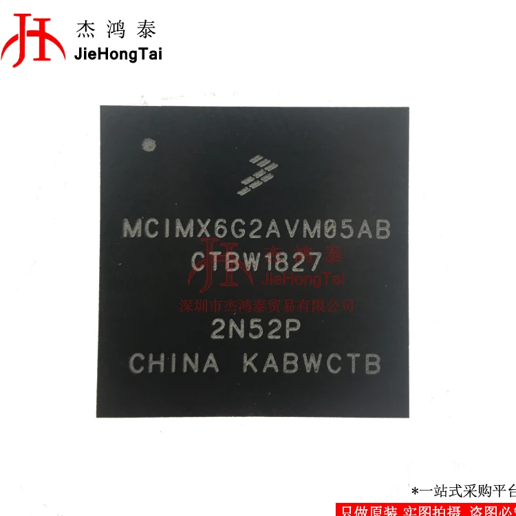 

Free shipping MCIMX6G2AVM05AB BGA289 32A7500MHz 10PCS