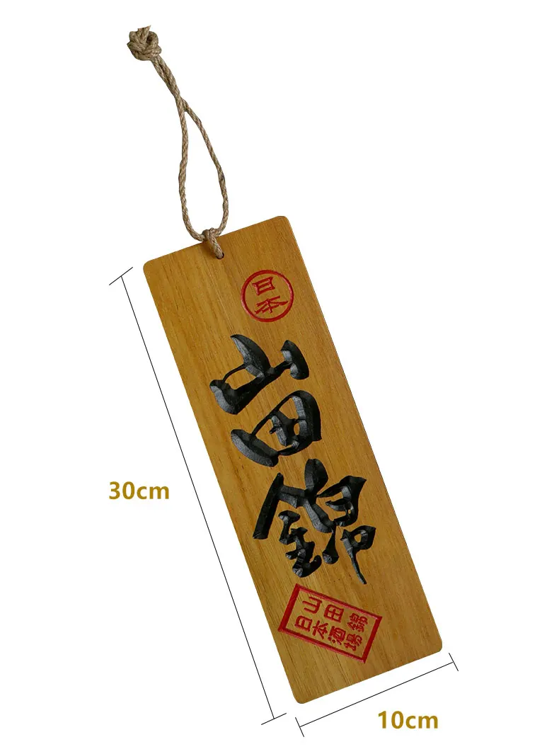 Japanese Style Solid Sushi Wood Menu, Creative 3-Dimensional Engraving, Wooden Wine Alcohol Menu, Signboard Hotel Signboard