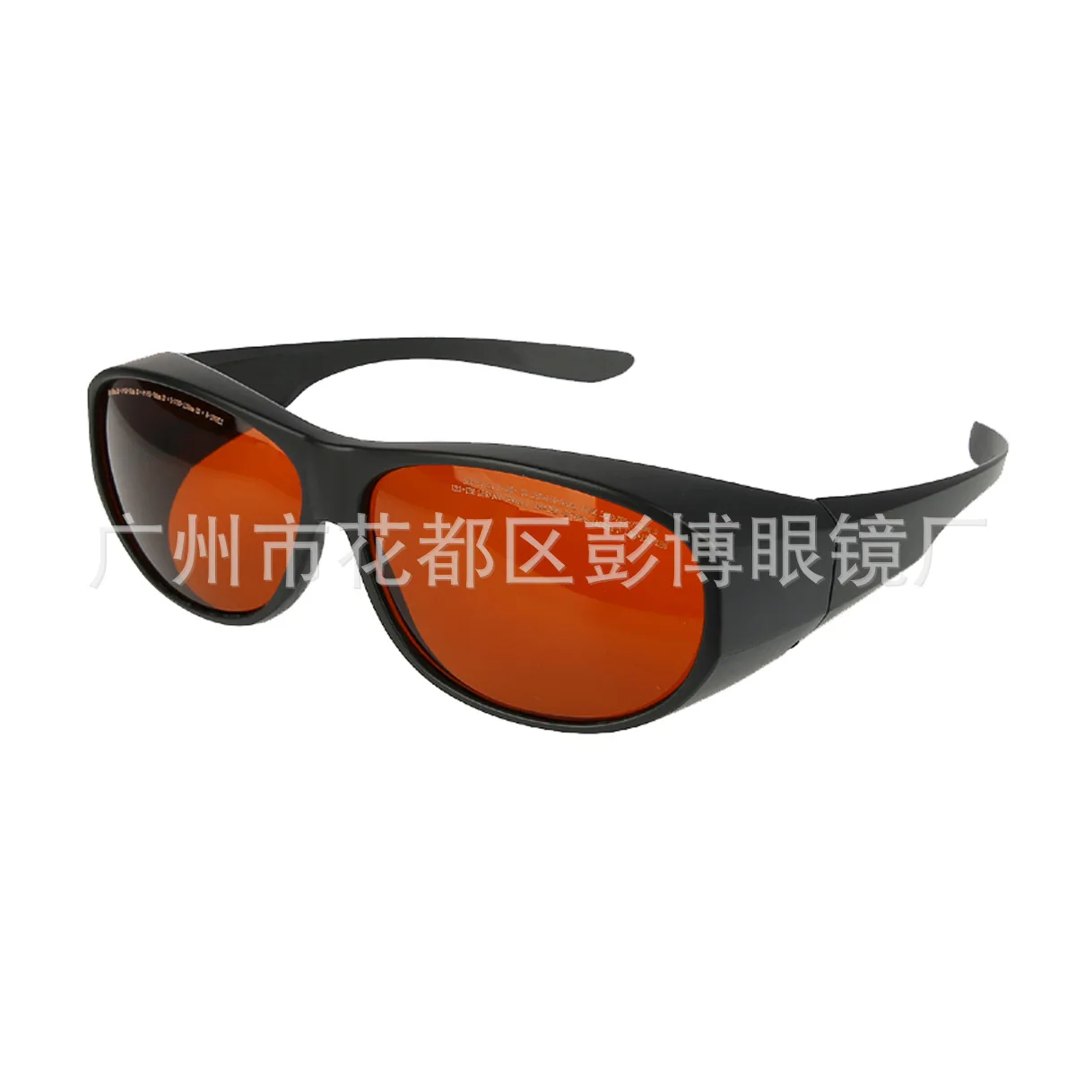 Anti-Red Light 650Nm Blue Light 460Nm Green Light 532nm 1064nm Laser Laser Protective Glasses Laser Pointer