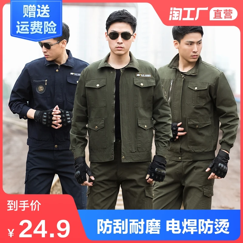 Suit Men\'s Welding Site Auto Repair Wear Dirt Resistant Labor Protection Suit Single Coat Overalls Security Engineering Uniform