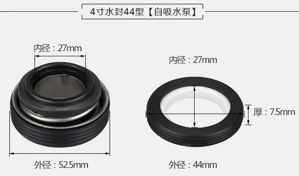 Free Shipping 2 inch 3 inch 4 inch mechanical seal connector Gasoline  Water Pump WP20 WP50KB WP30 WP80KB WP40 WP100KB