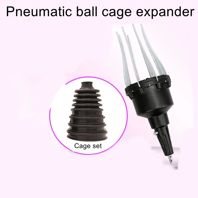 

Pneumatic ball cage expander outer ball cage removal and installation pneumatic automobile dust cover replacement tool