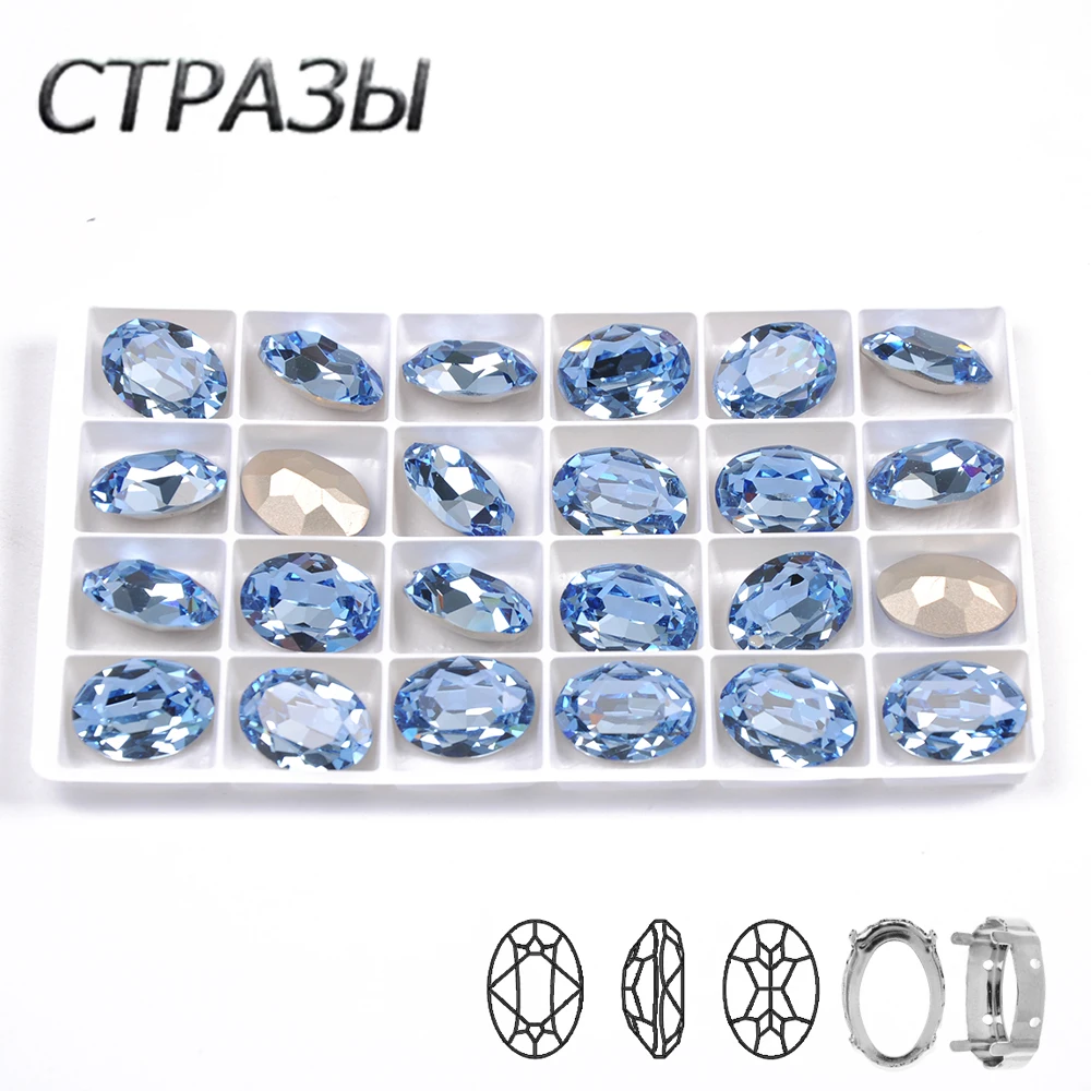 CTPA3bI-cristal de Color zafiro claro con garra o diamantes de imitación sueltos, coser cuentas de diamantes de imitación, vestido de novia, anillo DIY, ropa