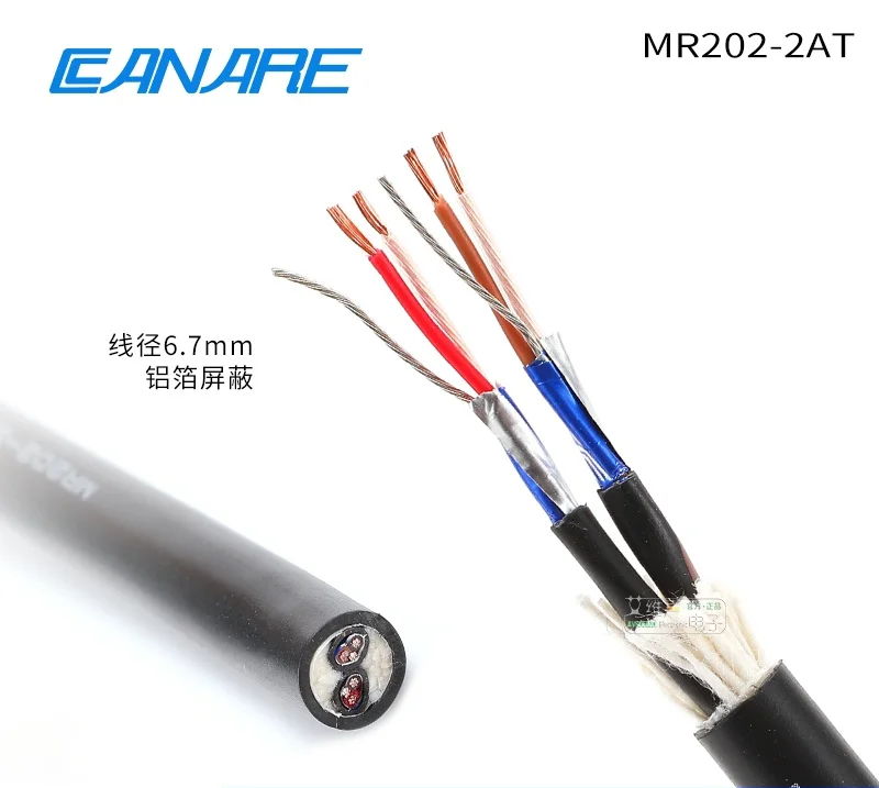 CANARE MR202-2AT/4AT/8AT/16AT/24AT studio recording two-core aluminum foil shielded 2-channel audio microphone signal line