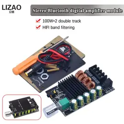 ZK-1002L 1002 502L 502C TPA3116 Bluetooth 5.0 High Power Digital Amplifier Stereo Board AMP Amplificador Home music