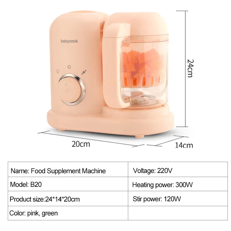 220V Baby Food Supplement Machine Multicooker Solid Food Cooking Machine Electric Blender Grinder Mixer Steaming and Cooking