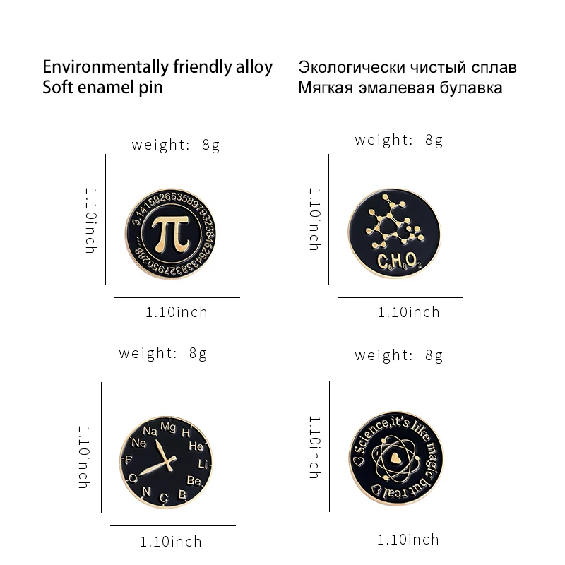 Science Enamel Pins Pi (π) Periodic Table Atom Symbol Brooches for Geek Science Lover Teachers and Students Jewelry Wholesale