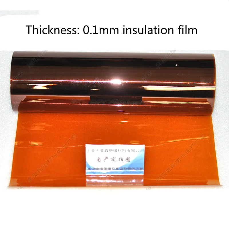 KAPTON Polyimide Films Tend Thick Type 100um Insulation Film 0.2mm Film Thickness 0.1mm-0.225mm