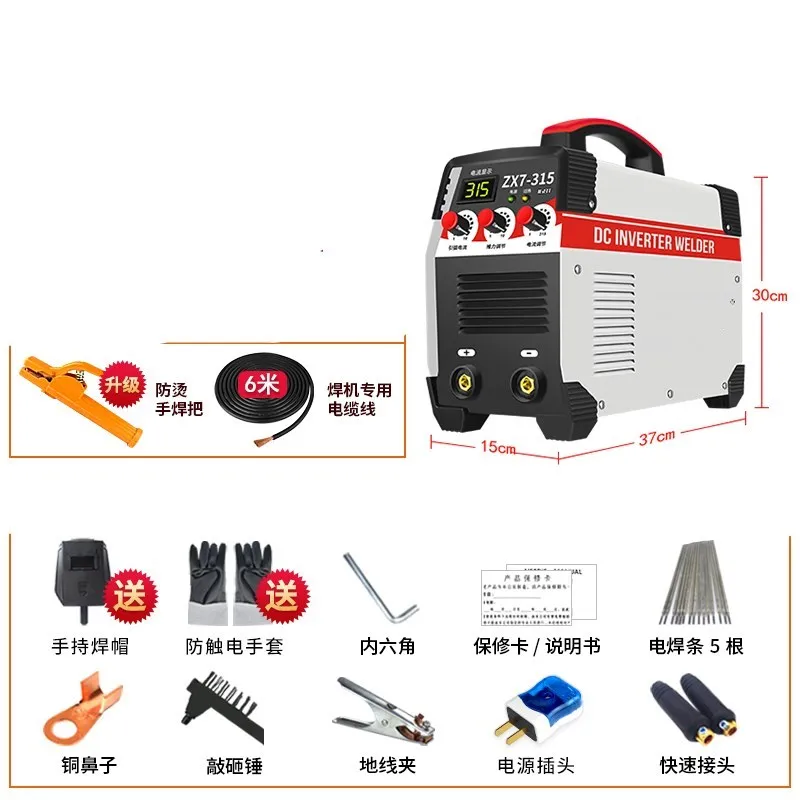 

ZX7-315 automatic dual-voltage household industrial copper welding machine