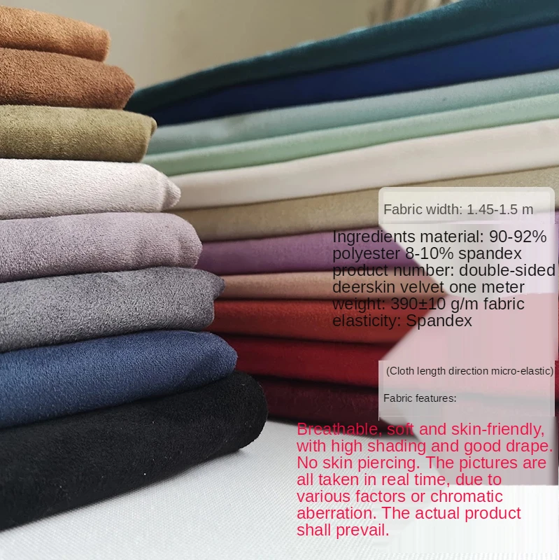 Four-sided Elastic Double-sided Suede Fabric By The Meter for Pillowcase Clothes Skirt Dress Diy Sewing Velvet Textile Plain Per