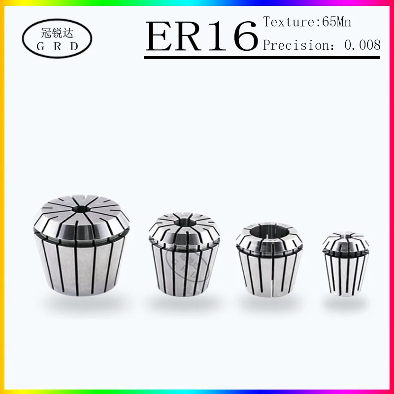 Accuracy 0.008 ER16 Spring Collet High Precision ER Collets Set AA For CNC Engraving Machine Lathe Mill Tool 6.35 1/4 3.175 1/8