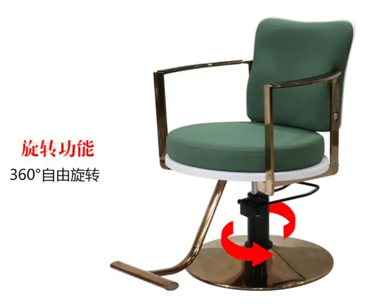 Online celebrity hair salon special stainless steel rotary haircut chair lifting high-grade simple fashion modern hairdressing c