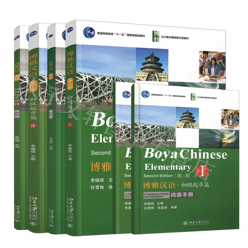 

Chinese Book Boya Chinese Elementary Textbook 2 Textbooks+2 Workbooks+2 Handbooks Chinese Learning Books For Teenagers