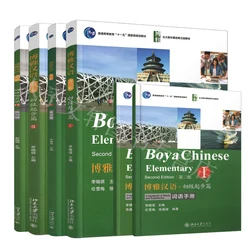 Livro chinês boya chinês elementar livro 2 livros didáticos + 2 livros de trabalho + 2 handbooks chinês livros de aprendizagem para adolescentes