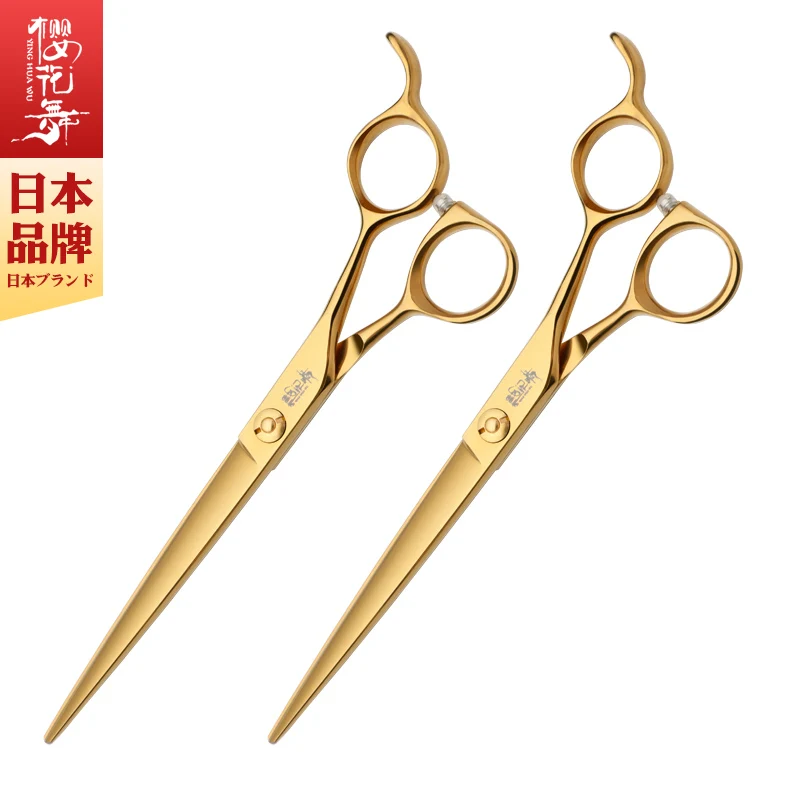 Professional Pet Grooming Scissors Golden Finishing Straight Scissors 7 Inch Flat Shearing Tools Dog Scissors Hair Trimmer