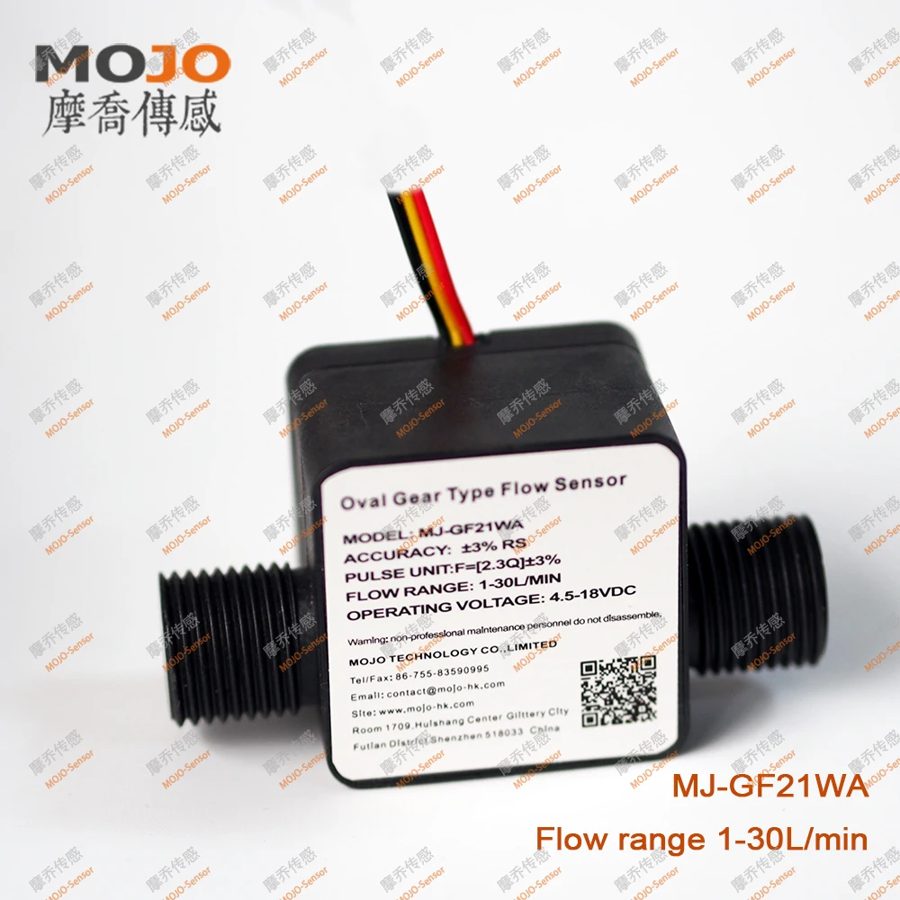 MJ-GF21WA G1/2 ''Gear Type Olieniveausensor 1-10L/Min