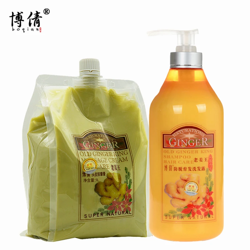 

BOQIAN Ginger Hair Shampoo 500ML+ Scalp Massage Cream 1000ML Set Oil Control Hair Growth Anti Hair Loss Damaged Repair Hair Care