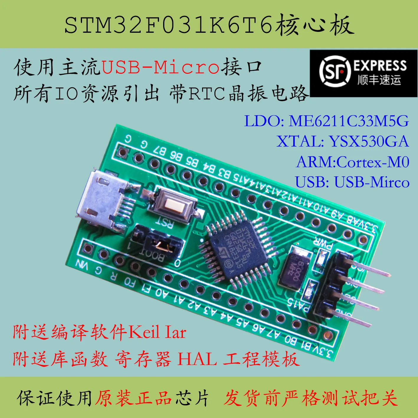 

Stm32f031 Minimum System Stm32f031k6t6 Core Board Arm Promotion F0 Development Board Cortex-M0