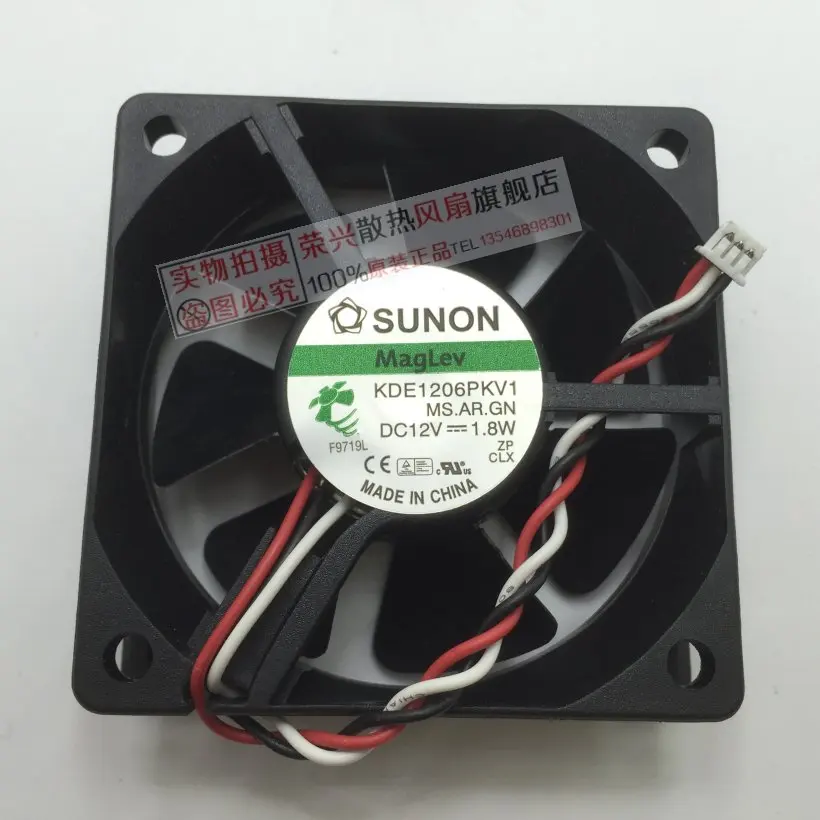 

SUNON KDE1206PKV1 MS.AR.GN Server Cooling Fan DC 12V 1.8W 60x60x20mm 4-wire