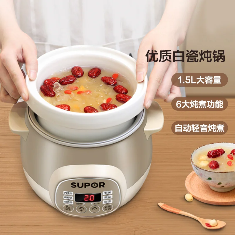 Supor-Panela Elétrica de Cerâmica para Casa, Mini Copo Cerâmico, Fogão de Sopa para Sopa, Automático e Inteligente, Argila Roxa