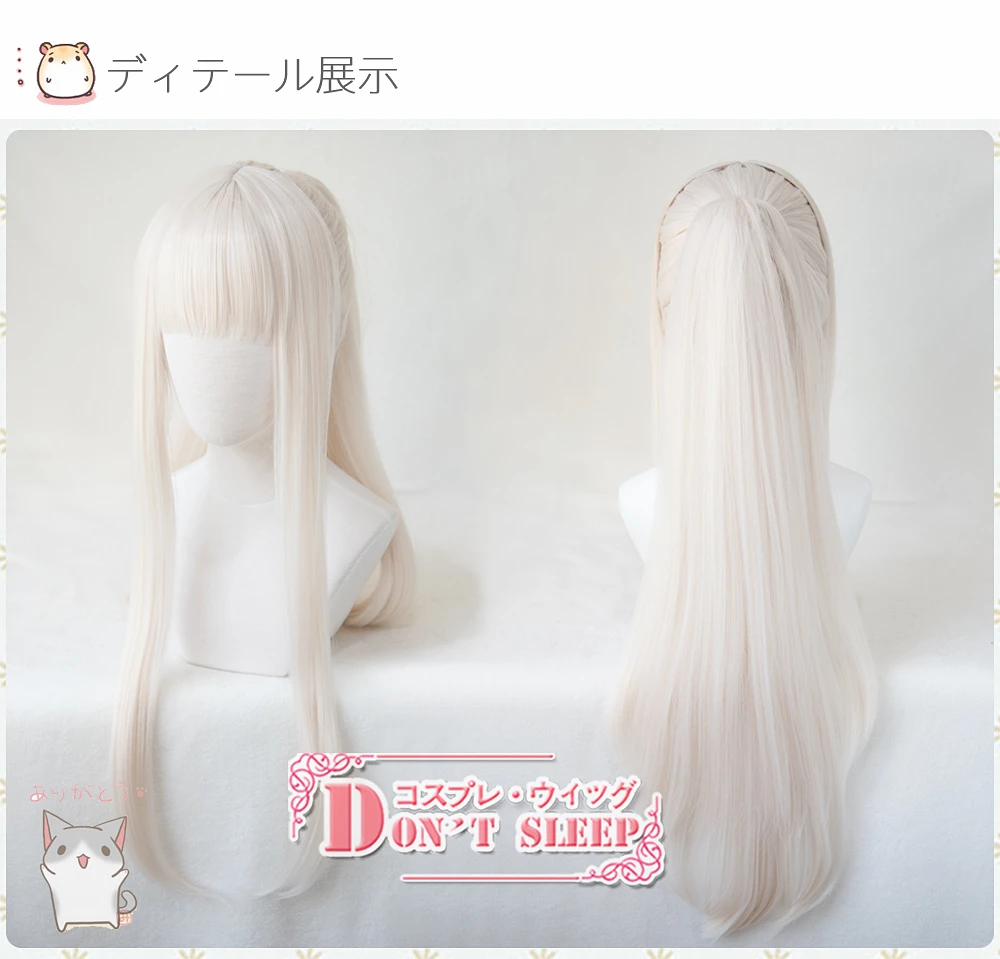 

Platinum Game Arknights Cosplay Heat Resistant Synthetic Long Hair Hallowen Party +Free Wig Cap