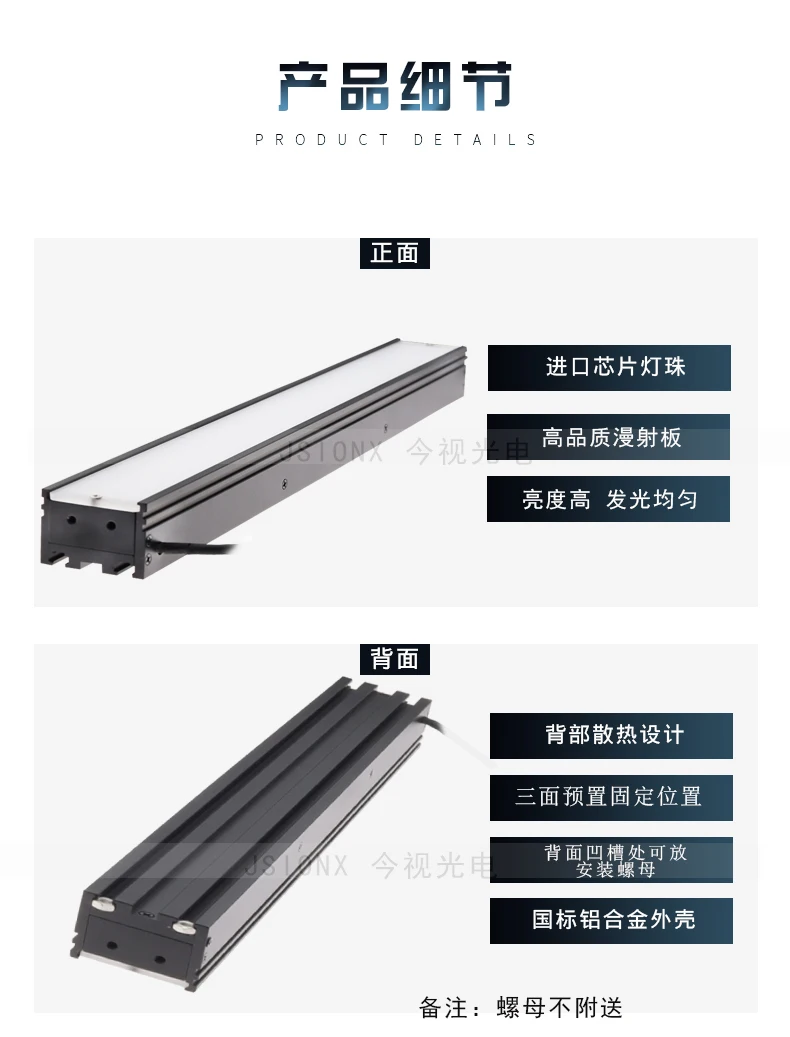บาร์เครื่อง Vision แหล่งกำเนิดแสงตำแหน่งพื้นผิวข้อบกพร่องการตรวจจับอัตโนมัติอุตสาหกรรมกล้อง...