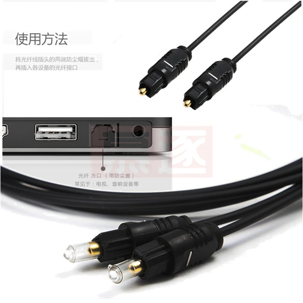 Hot od 2.2 vergoldetes digitales Audio-Glasfaserkabel für DVD-Videor-Player HiFi-Speak SPDIF-Kabel PVC