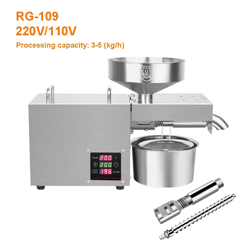 Automatic Household Oil Press Stainless Steel Cold Press Flaxseed Peanut Oil Extractor Machine Oil Presser, 220V/110V