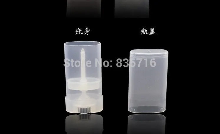 20 pz/pacco 15g Bianco nero Vuoto Ovale rotondo Vuoto Rossetto Balsamo per le labbra Tubi di Plastica Solido Piatto Profumo Deodorante Stick Contenitori