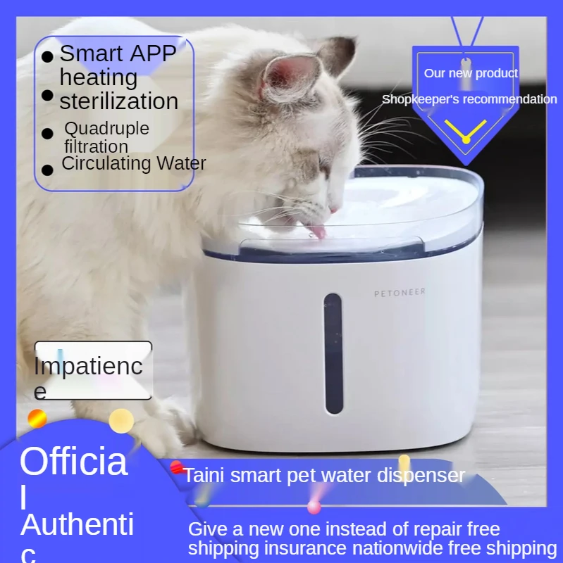 TT   PICOOC Taini Smart Pet Water Dispenser Automatic Loop Filter Water Feeder Dogs and Cats Supplies