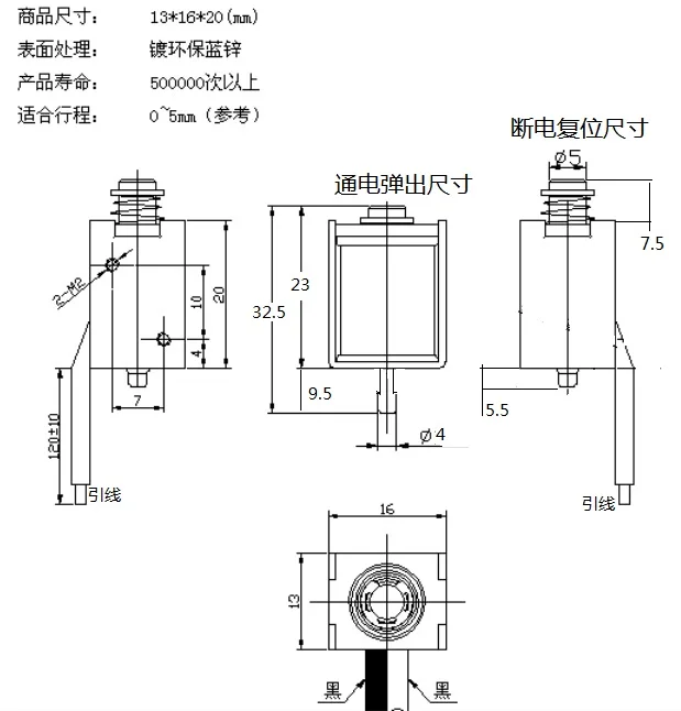 3pcs Dc5-12 24V Electrified Projectile Striking Striking Striking Electromagnet Remote Control Operation Electromagnet