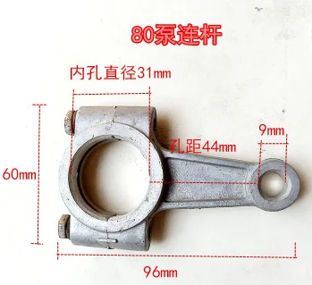 Máy Phun Bơm Nối Con Cần 26 40 60 80 90 Áp Cao Triplex Tỳ Bơm Conrod Của Ba Lô Điện máy Phun Spares
