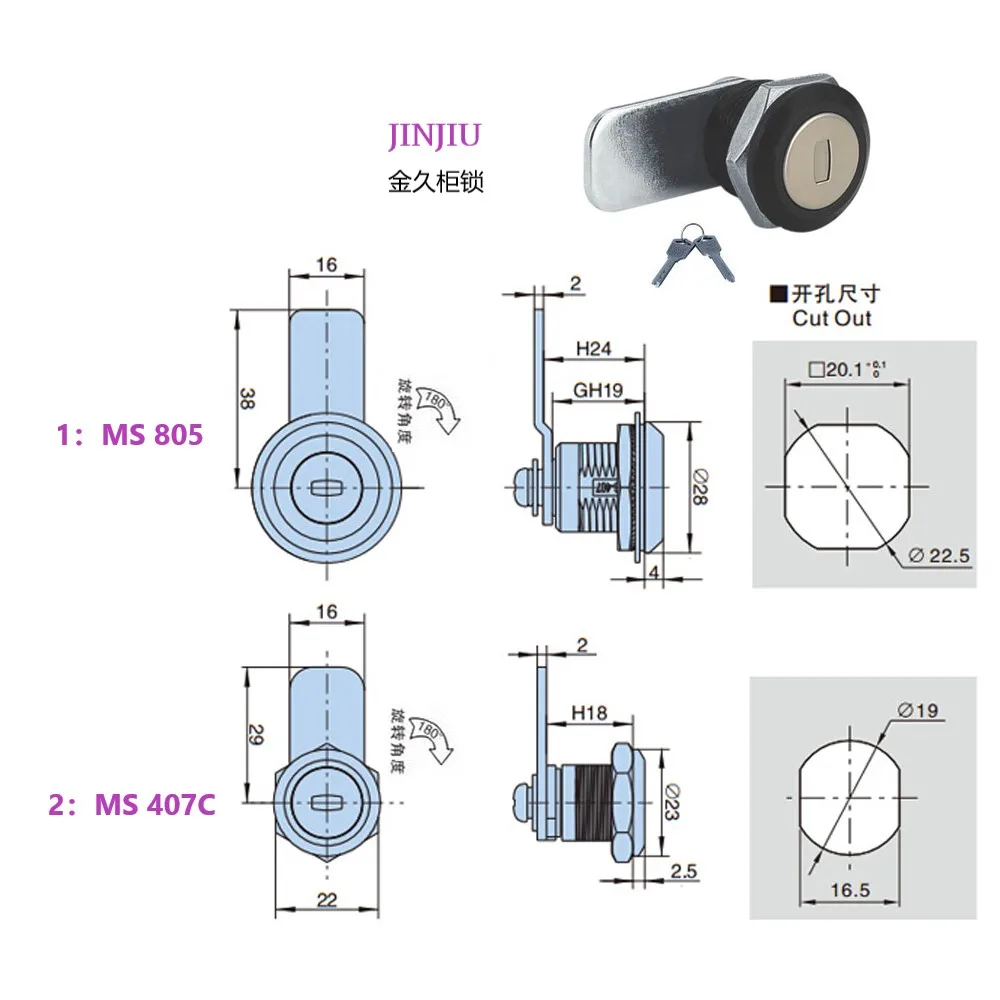 Waterproof Electric cabinet box cam lock,black MS407, Industrial chassis cabinet ,Yacht Car Bathroom Window Hardware DIY MS479