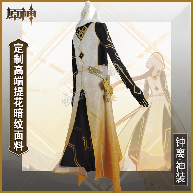 Anime! Genshin Impact Zhongli Morax Game Suit Cool Uniform Cosplay Costume Halloween Carnival Party gioco di ruolo Outfit 2021 nuovo