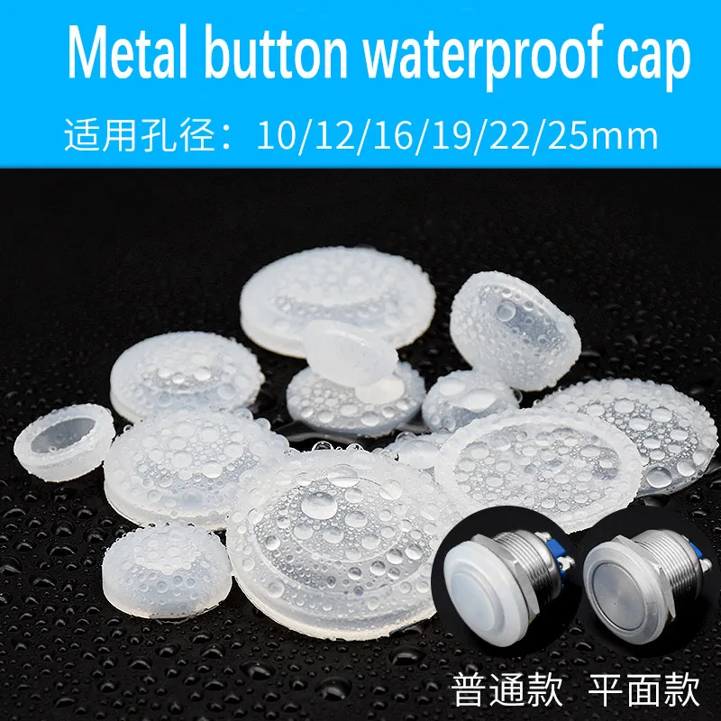 1Pcs 12mm 16mm 19mm 22mm 25mm Metal Push Button Switch Protection Cover Silicone Waterproof Dust Cap