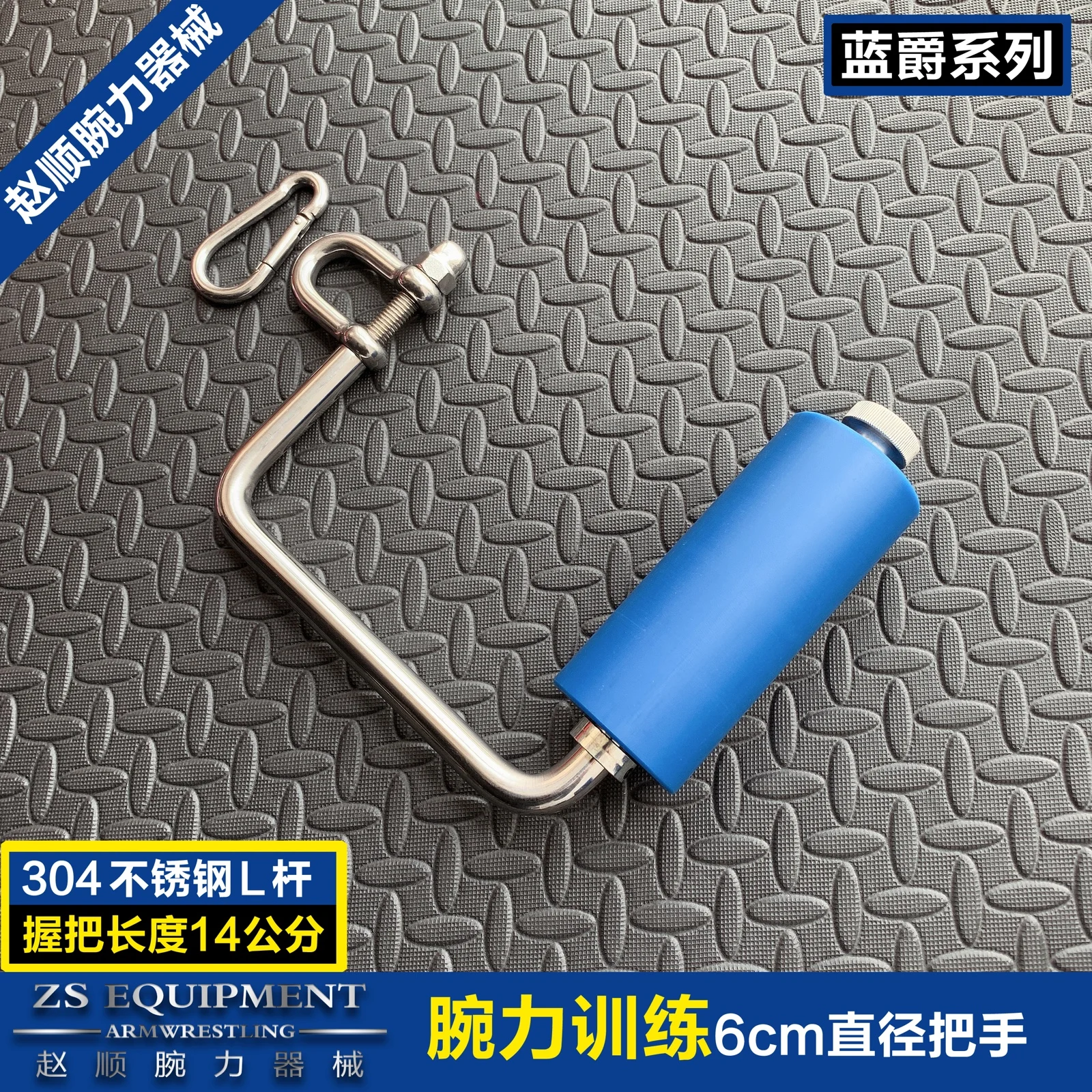 L detachable handle assembly \\ side pressure cylinder \\ conical \\ force eccentric handle