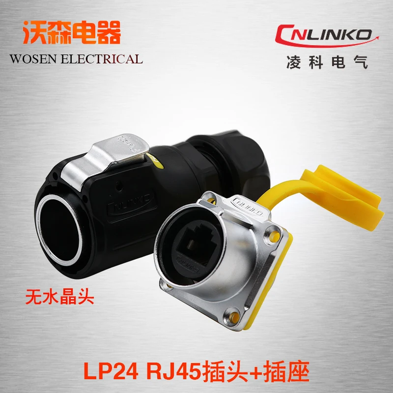 1PCS Lp24 aviation plug RJ45 socket network connection plug quick head network cable RJ45 waterproof connector