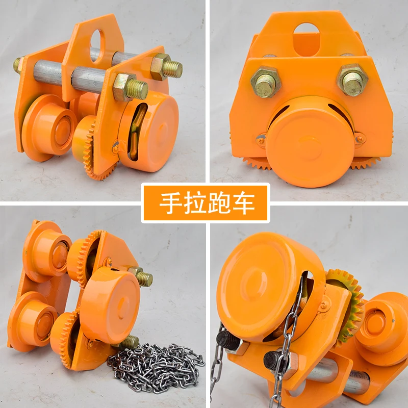 1 Ton Plain trolley manual hand Push beam monorail trolley lifting chain hoist chain block crane lifting sling